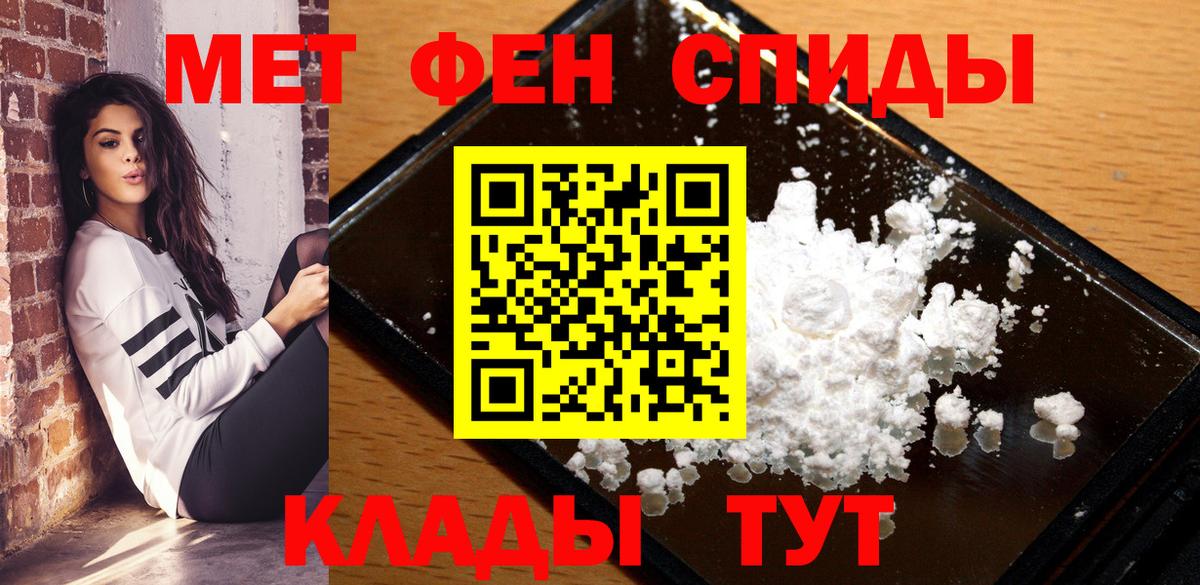 Amphetamine Premium Славянск-на-Кубани