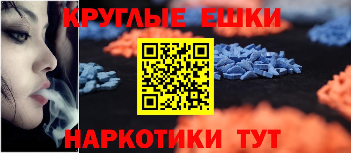 ЭКСТАЗИ бентли  Ecstasy Punisher  Вход с VPN  blacksprut зеркало  Славянск-на-Кубани  ЭКСТАЗИ 