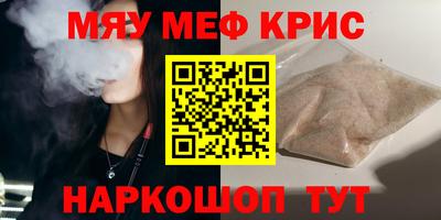 прущие грибы Ливны