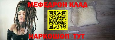 прущие грибы Ливны