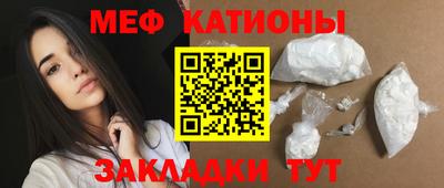 таблы Лесосибирск