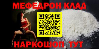 прущие грибы Ливны