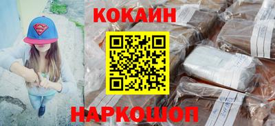 прущие грибы Ливны