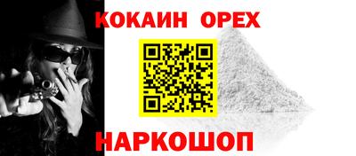 таблы Лесосибирск