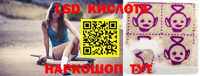 таблы Лесосибирск