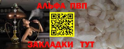таблы Лесосибирск