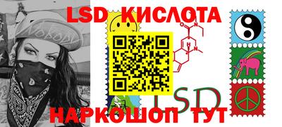 прущие грибы Ливны