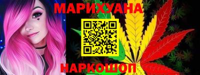 прущие грибы Ливны