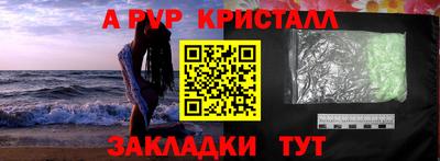 прущие грибы Ливны