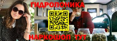 прущие грибы Ливны
