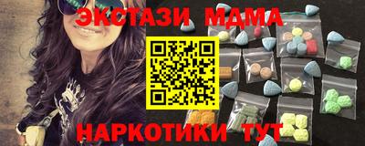 таблы Лесосибирск