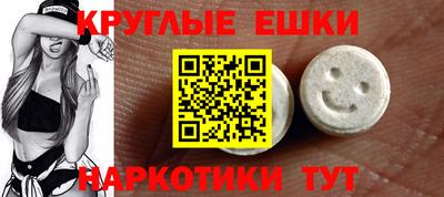 таблы Лесосибирск