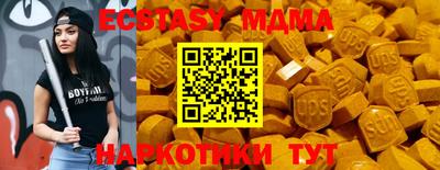 прущие грибы Ливны