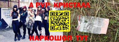 таблы Лесосибирск