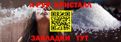 прущие грибы Ливны
