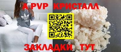 таблы Лесосибирск