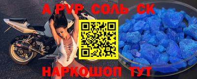 альфа пвп Ликино-Дулёво