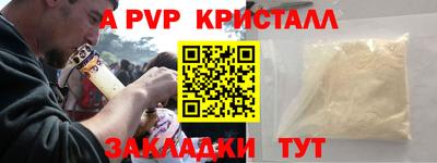 прущие грибы Ливны