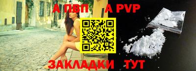 прущие грибы Ливны