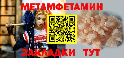 таблы Лесосибирск