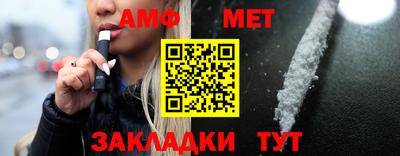 прущие грибы Ливны