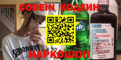 таблы Лесосибирск