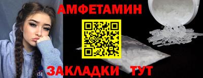 альфа пвп Ликино-Дулёво