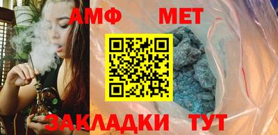 таблы Лесосибирск