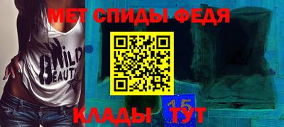 первитин Мариинск