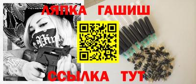 альфа пвп Ликино-Дулёво