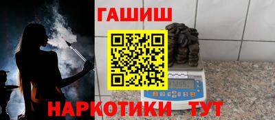 первитин Мариинск