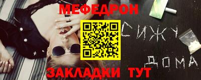 эйфоретик Малгобек