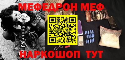 прущие грибы Ливны