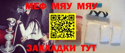 прущие грибы Ливны