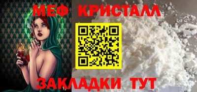 таблы Лесосибирск
