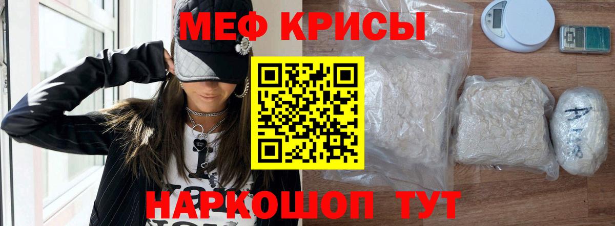 COCAIN  Вход с VPN  Славянск-на-Кубани  Бошки Шишки  Меф  