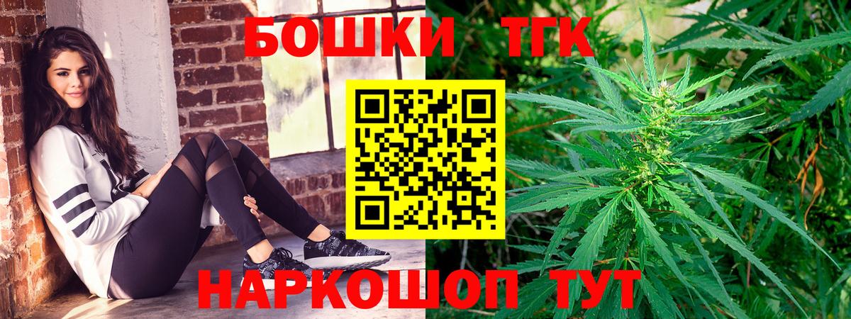 Славянск-на-Кубани  Марихуана VHQ  Конопля SATIVA & INDICA  Вход с VPN 