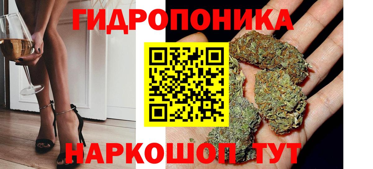 ГАШИШ Славянск-на-Кубани